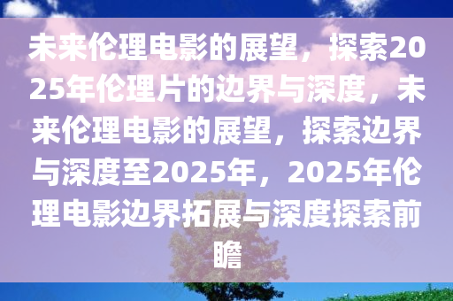 2025年2月 第748页