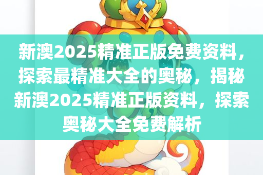 2025年2月 第22页