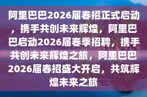 2025年2月 第12页