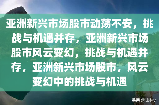 2025年3月1日 第25页