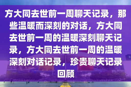 2025年3月5日 第22页