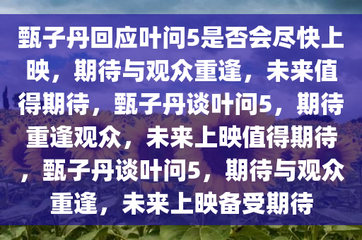 2025年3月5日 第20页