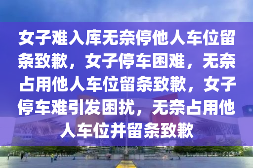 2025年3月5日 第18页