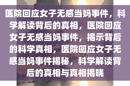 2025年3月5日 第14页