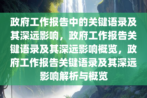 2025年3月5日 第8页