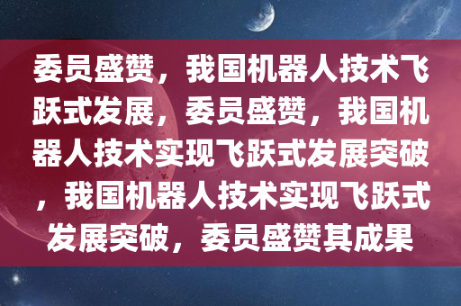 2025年3月5日 第6页