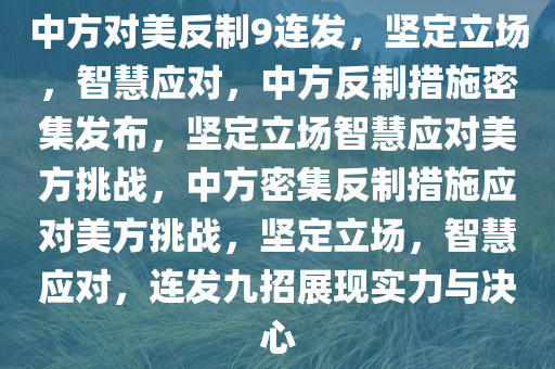 2025年3月5日 第5页