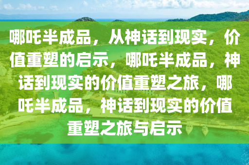 2025年3月5日