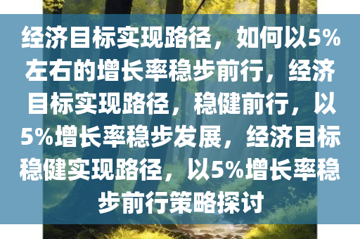 澳门文化 第37页