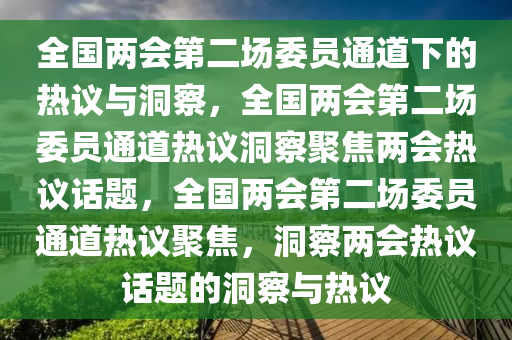 2025年3月8日 第76页