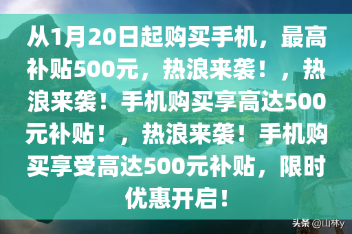 2025年3月8日 第53页