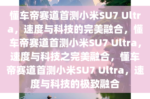 2025年3月8日 第47页