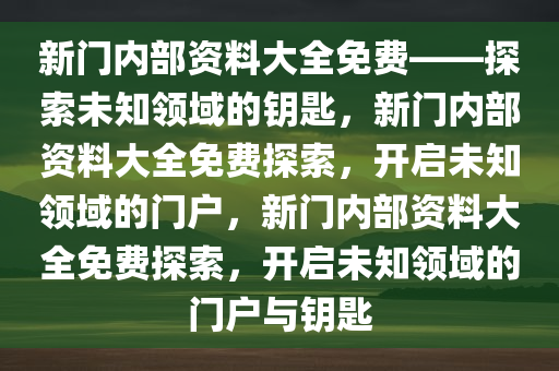 2025年3月8日 第46页