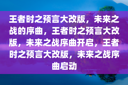 2025年3月8日 第19页