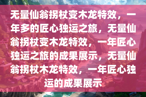 自然 第28页