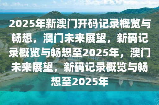 2025年3月9日 第9页