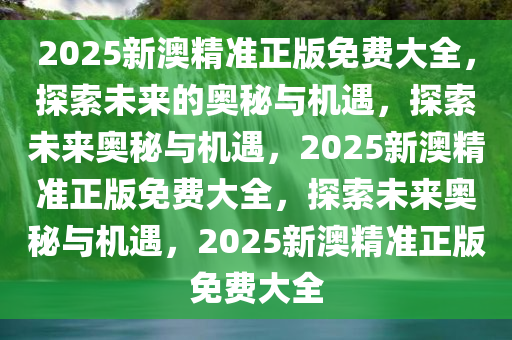 2025年3月9日 第4页