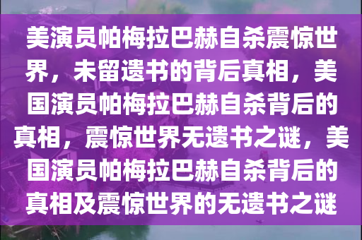 2025年3月10日 第61页