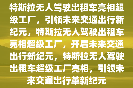 2025年3月10日 第59页