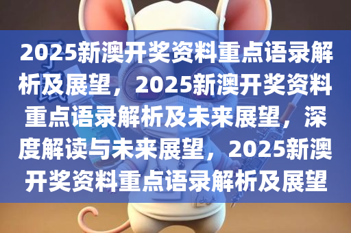 2025年3月15日 第71页