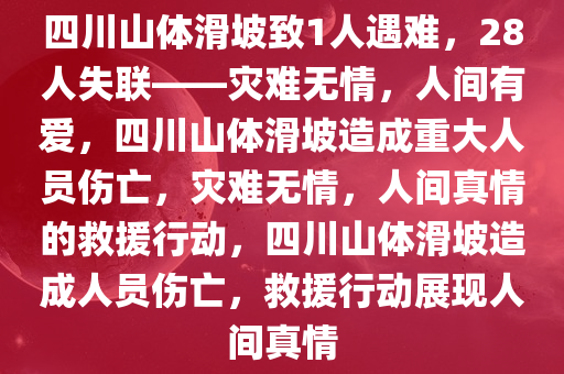 2025年3月15日 第66页