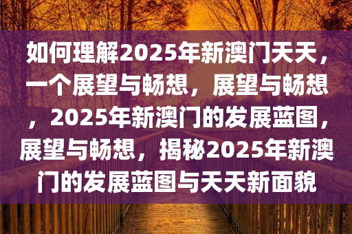 2025年3月15日 第8页