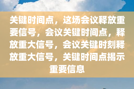 2025年3月17日 第71页