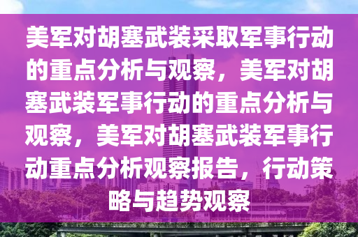 2025年3月17日 第62页