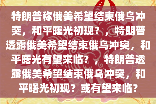 2025年3月17日 第60页