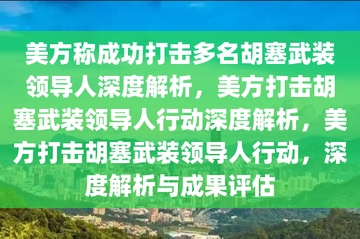 2025年3月17日 第23页