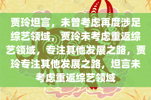 2025年3月17日 第13页