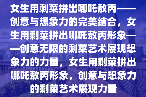 2025年3月18日 第69页