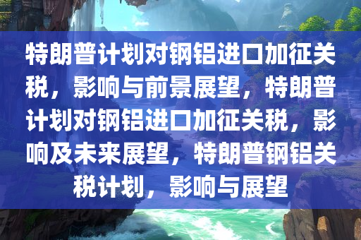 2025年3月18日 第67页