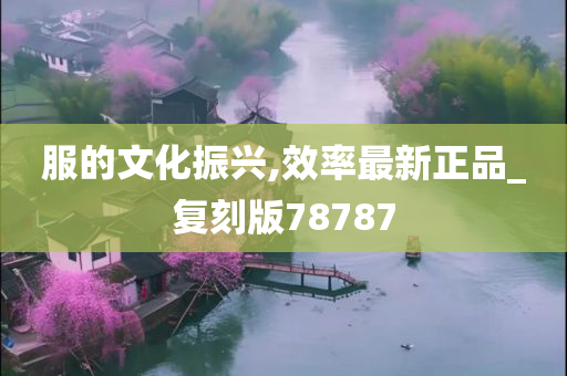 香港文化 第843页