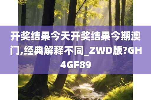 澳门 第28页