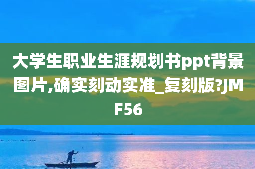 PPT背景图片