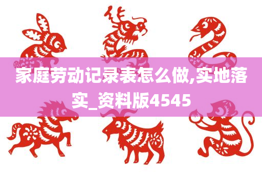 huangyanmin 第83页