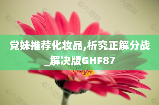 huangchongshun 第77页