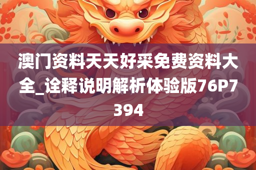 wushuxia 第67页