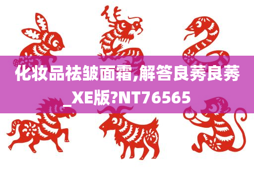 chenxinyao 第63页