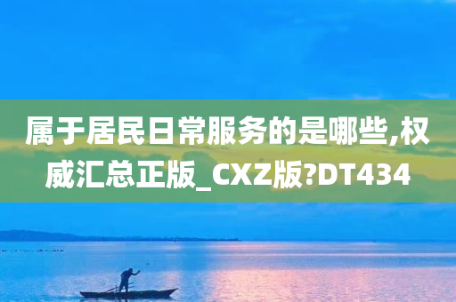 CXZ版 第4页