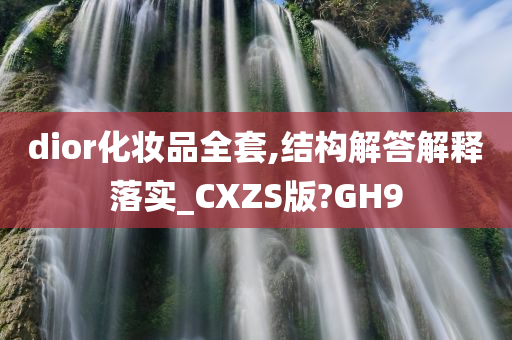 CXZS 版