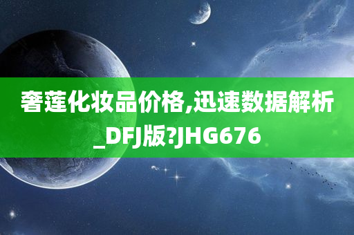 价格 第4页