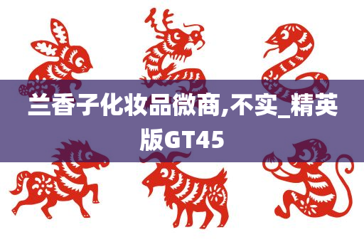 guozhejia 第42页