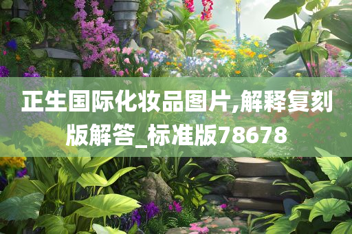 复刻版 第6页