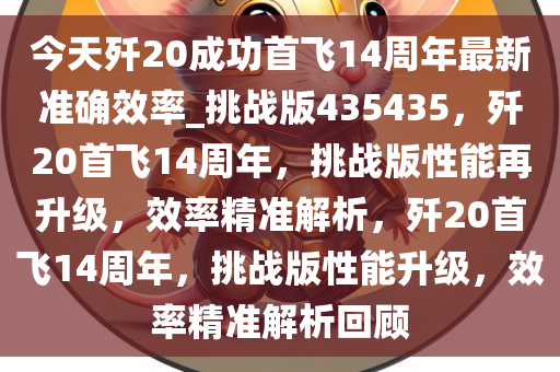 yuhua 第23页